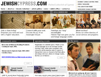 JewishCypress.com